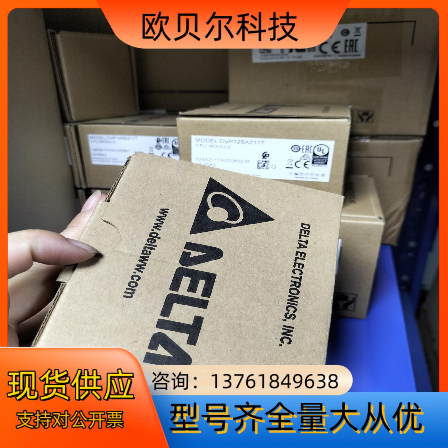 台达模块DVP04TC-E2