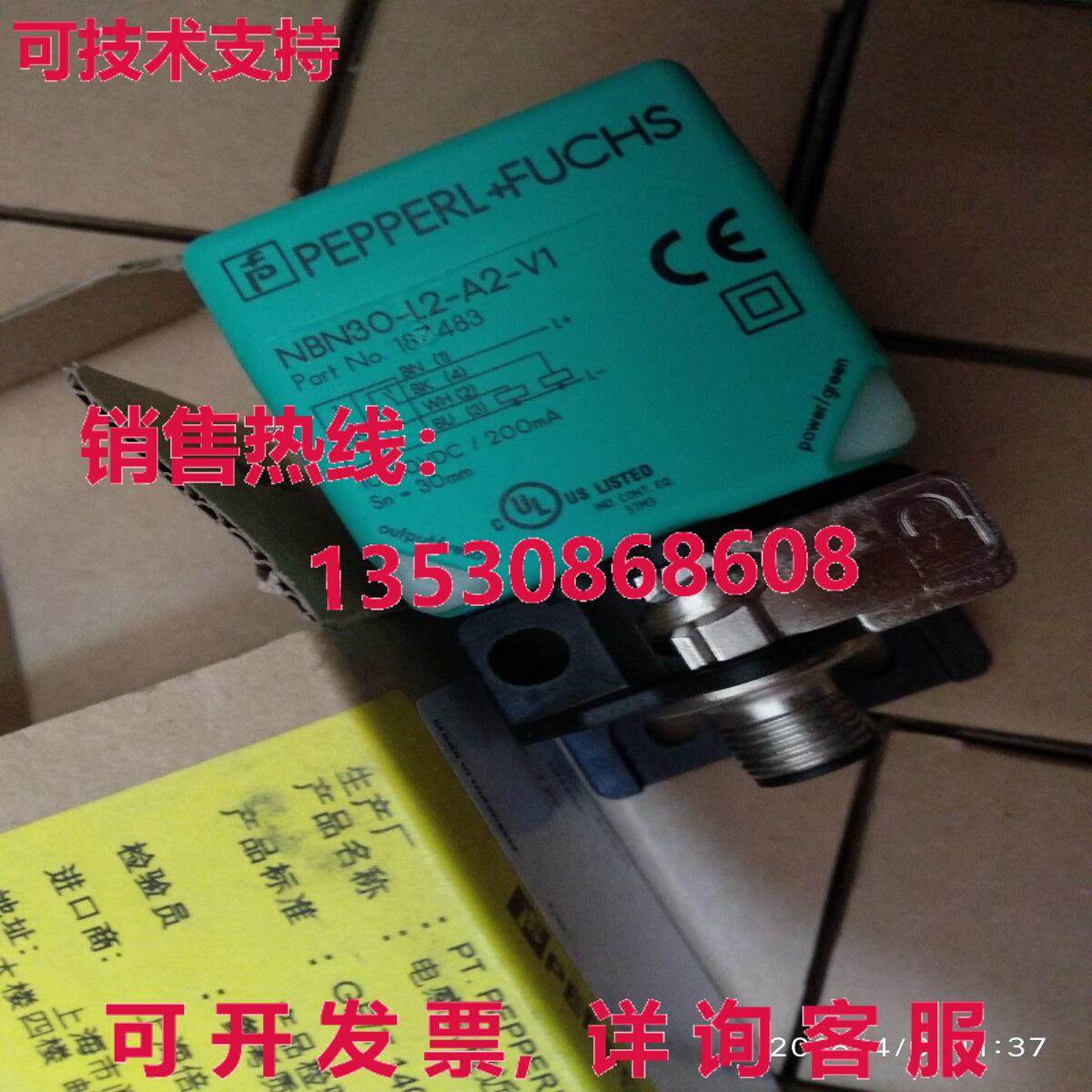 供应原装倍加福传感器 NBN30-L2-A2-V1  A LL  187483