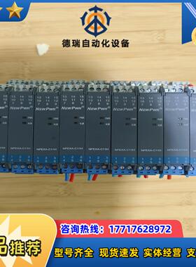 南京优倍 信号NPEXA-C11H隔离器安全栅电流变送器议价