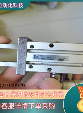 现货SMC原装夹爪气缸MHZ2-16D95成新功能使用