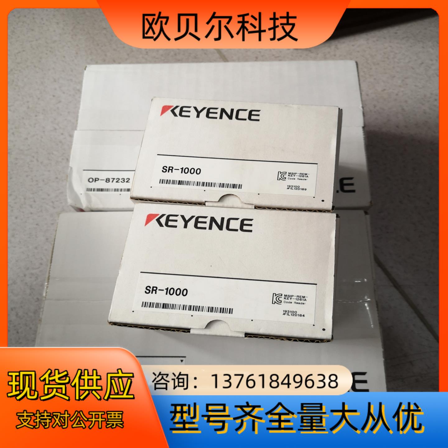 全新原装基恩士SR-1000 带OP-87226 OP-87