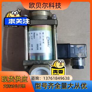 全新原装德国考克斯XXCOAX电磁阀两位三通阀MK10D