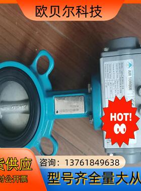 意大利AT051U双气动势行器十盖米480 65W332A1
