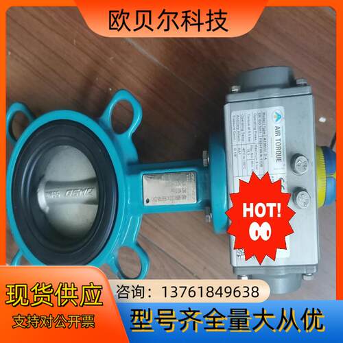 意大利AT051U双气动势行器十盖米480 65W332A1