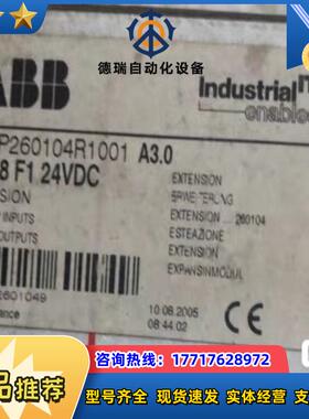 ABB模块XK08F1全新原装议价
