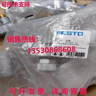 3720 GR1 供应原装 阀单件 Festo