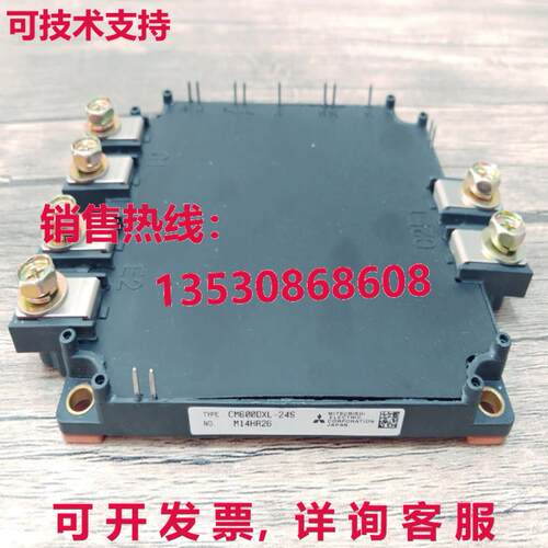 原装供应 CM600DXL-24S 电源模块