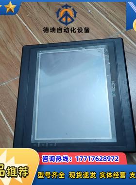 维控触摸屏levi700ml议价