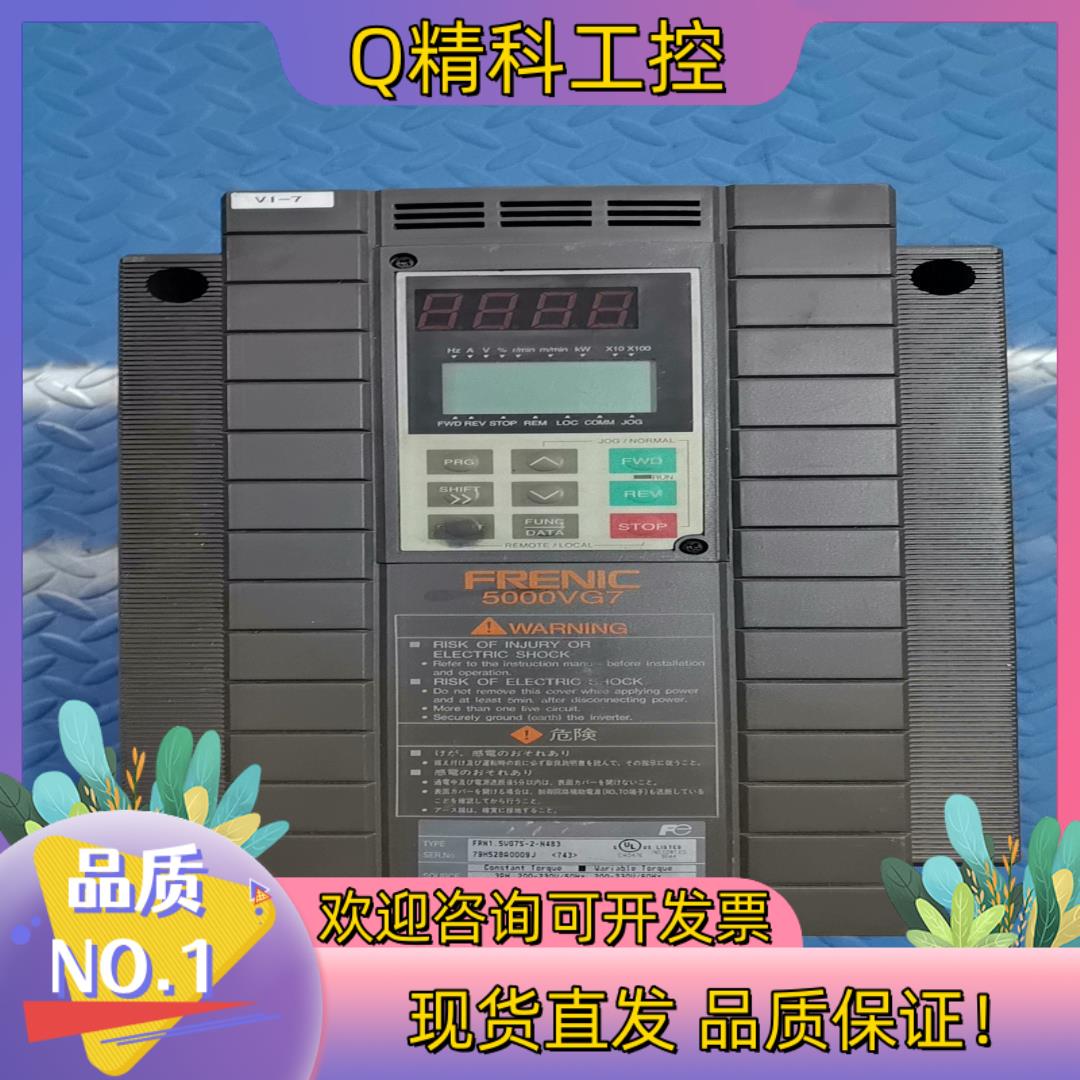 现货FRN1.5VG7S-2-N483 富士5000VG7系
