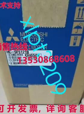 原装供应HC-SFS121B  HC-SFS121B 伺服电机