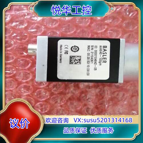 原装巴斯勒acA640-100gm工业相机议