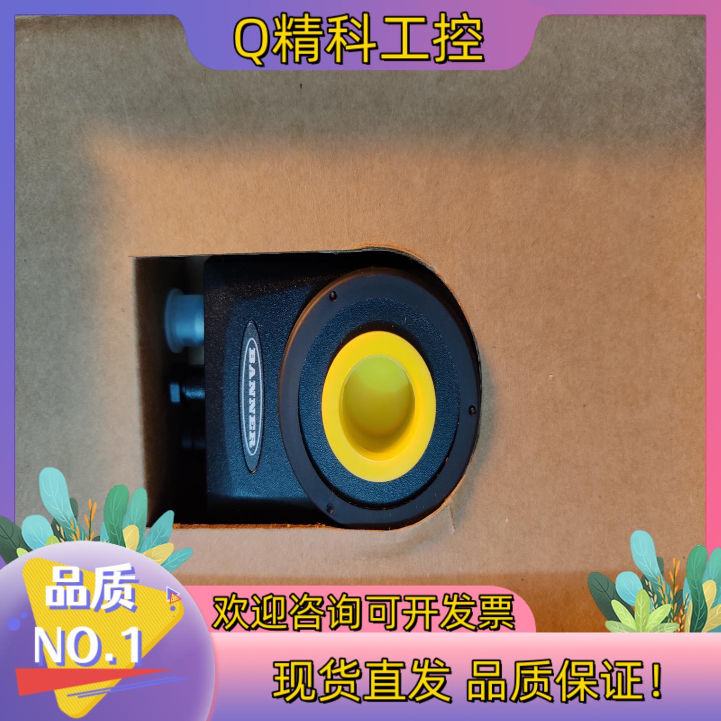 现货邦纳 全新原装 VE202G1A