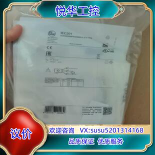 IFM易福门IEC201全新原装正品议价