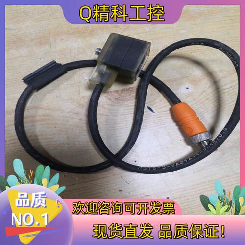 现货lumberg隆堡电磁阀连接线RST 5-3-VAD 1A-