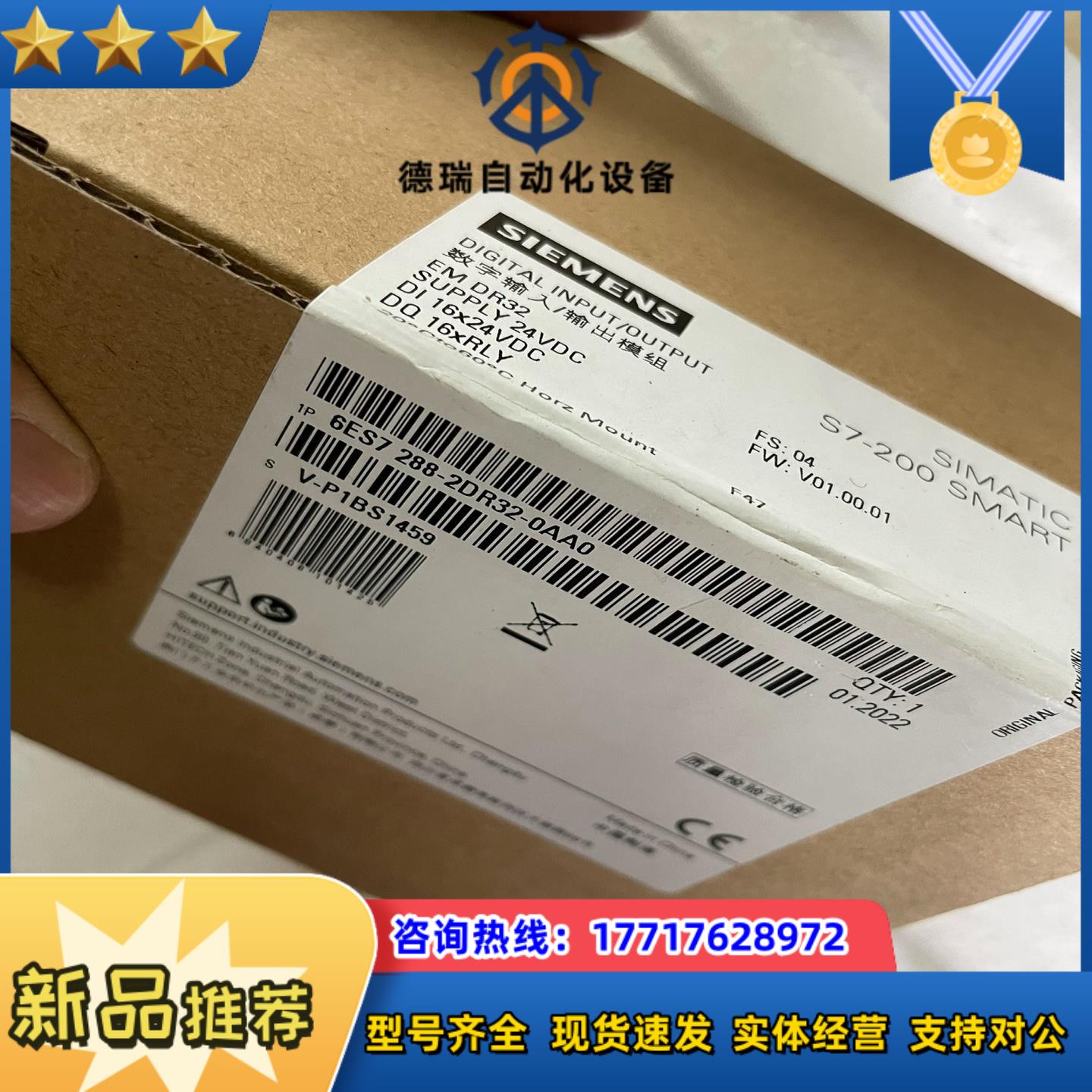 288-2dr32议价