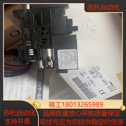 PISCO   真空发生器VXE07D-47S-D24-DW议价