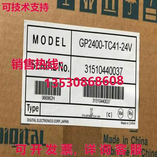 供应原装Pro-face GP2400-TC41-24V触摸屏