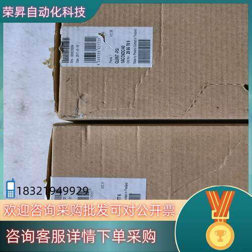 现货PHOENIX CONTACT/菲尼克斯 电源全新原盒