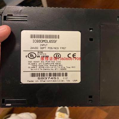（请询价）IC693MDL655F  议价议价