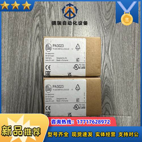 IFM易福门压力传感器PA3023 全新原装正品议价