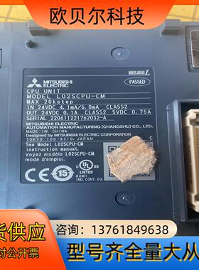 全新L系列PLC  L02SCPU-CM
