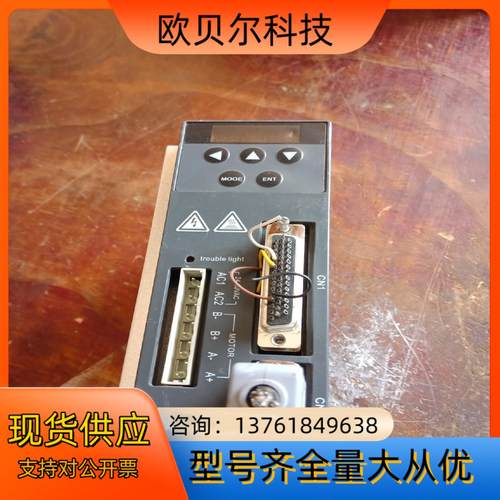 普菲德驱动器 HB860MB V1.0 步进伺服驱动器  8