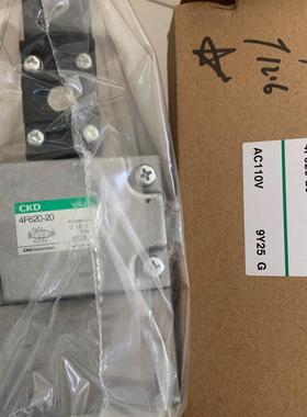 喜开理CKD电磁阀4F620-20-AC110V 4F629-00-AC110V 议价