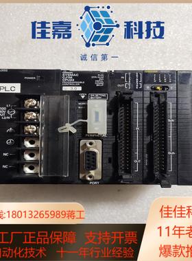 CJ1W-PA202，CJ1W-CPU22/OD233