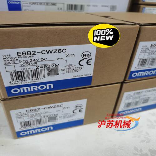 E6B2-CWZ6C 100P/R 2M 未税379 含税4