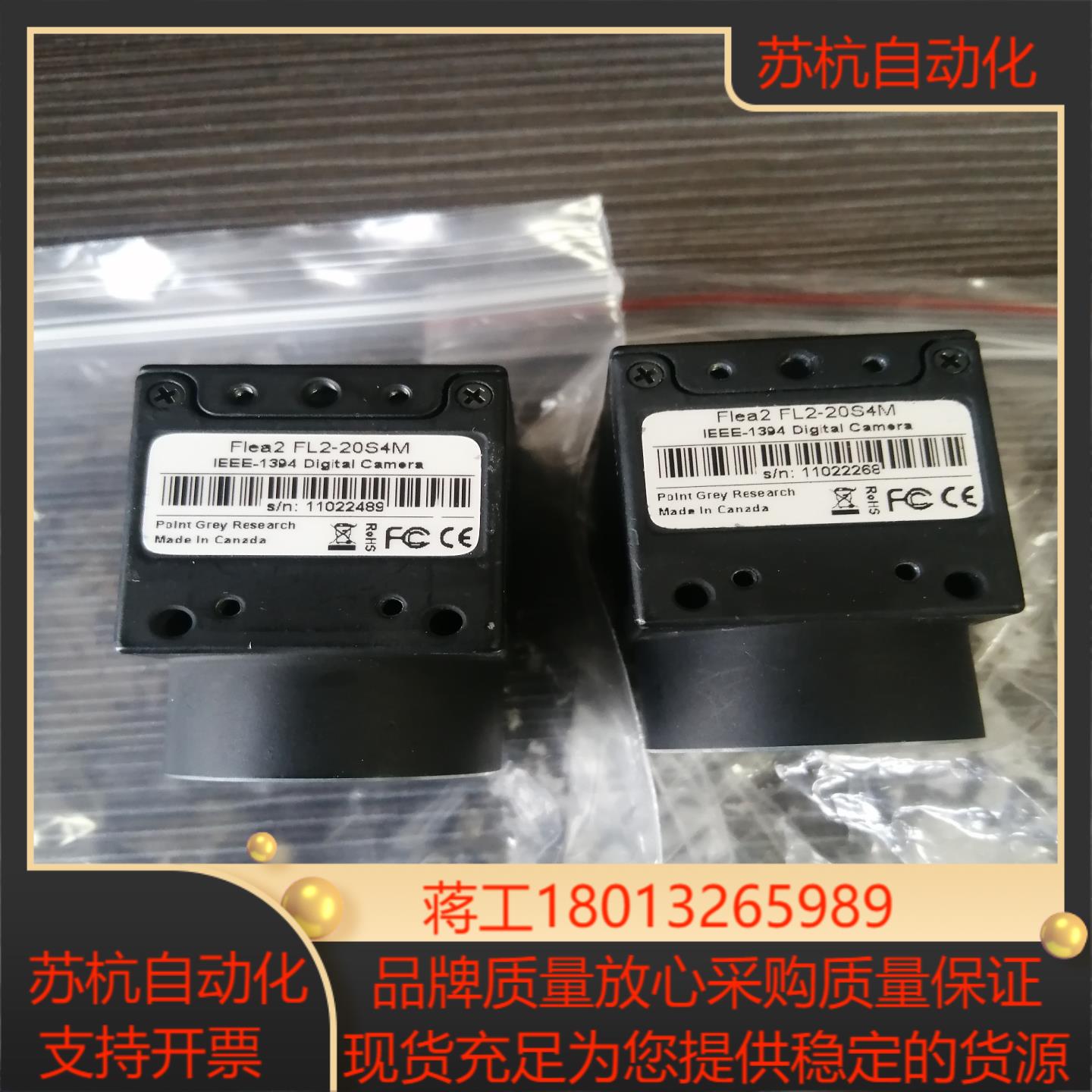 灰点相机FL2-20S4M  FL2-20S4C工业相机