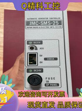 现货JRCS JMC-SMS-25全新件