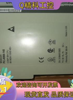 现货PC-A984-145莫迪康控制器