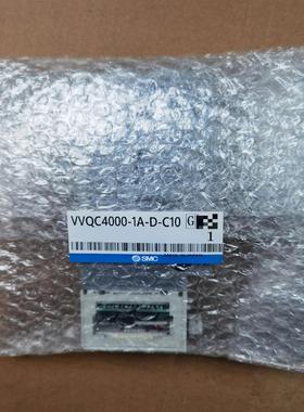 VVQC4000-1A-D-C10 集装式组件型号 集装块组