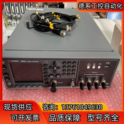 keysight是德科技E4980AL 20Hz-300kH