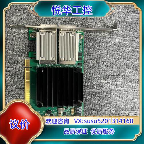 Mellanox ConnectX-4 CX416A 双口1议价