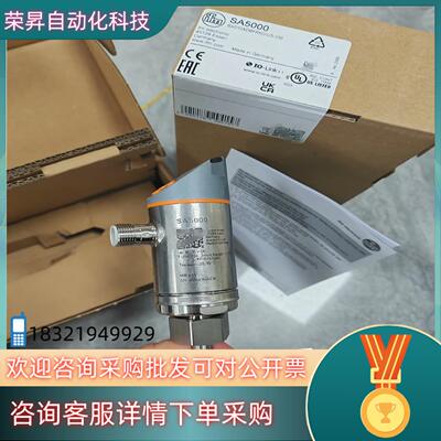 SA5000 易福门IFM 传感器 全新原装