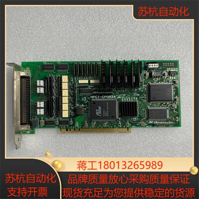 HIVERTEC HPCI-CPD534 多轴运动控制卡 现