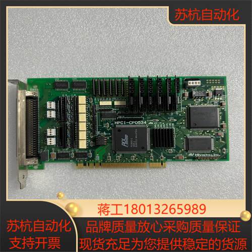 HIVERTEC HPCI-CPD534 多轴运动控制卡 现