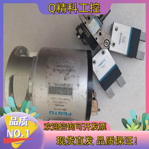 现货FESTO气缸DSW-75-12.7-PA 成色