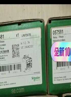 电子过电流继电器LR97D07B