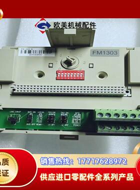 和利时底座FM1303全新 实拍议价