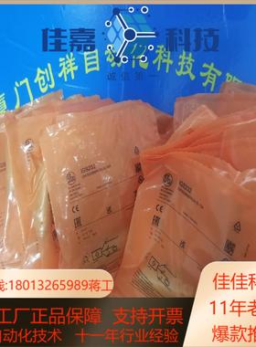 海为 PLC 现货 H40S0R H40S2R H40S0T