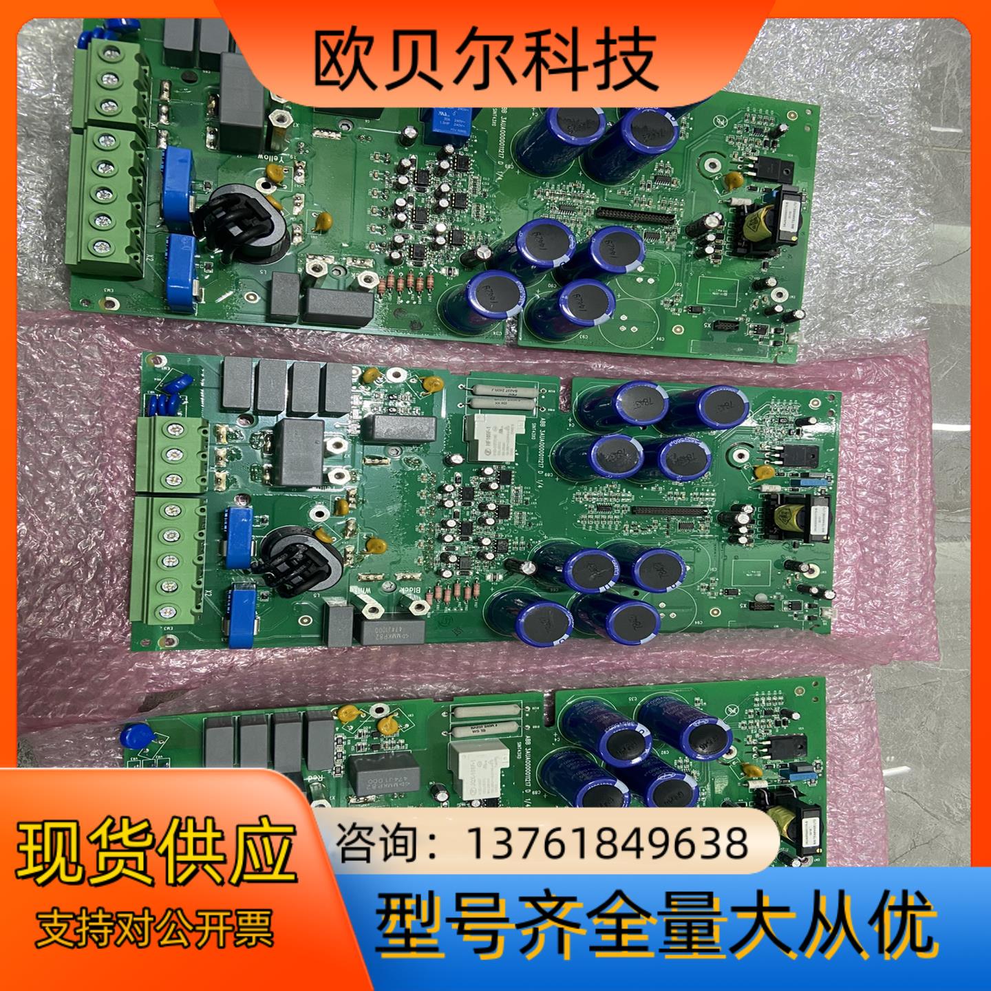 全新ABB变频器ACS510驱动板