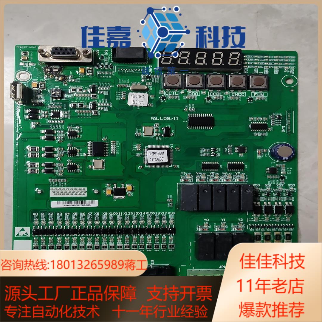 西子奥的斯OH6000主板，服务器口烧了，其他功能正常，需要