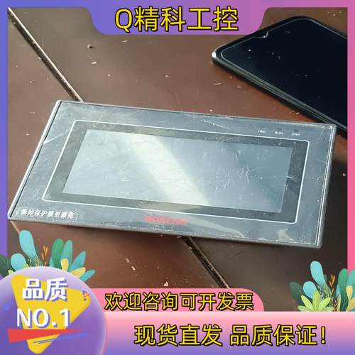 现货博森触摸屏BM206MT一450ES  原装