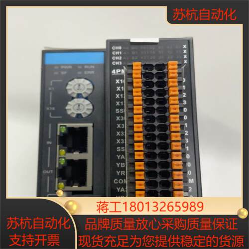 汇川PLC远程脉冲模块GR10-4PME