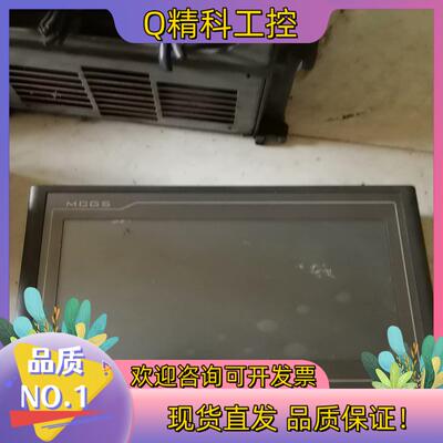 现货的昆仑触摸屏TPC1061TD