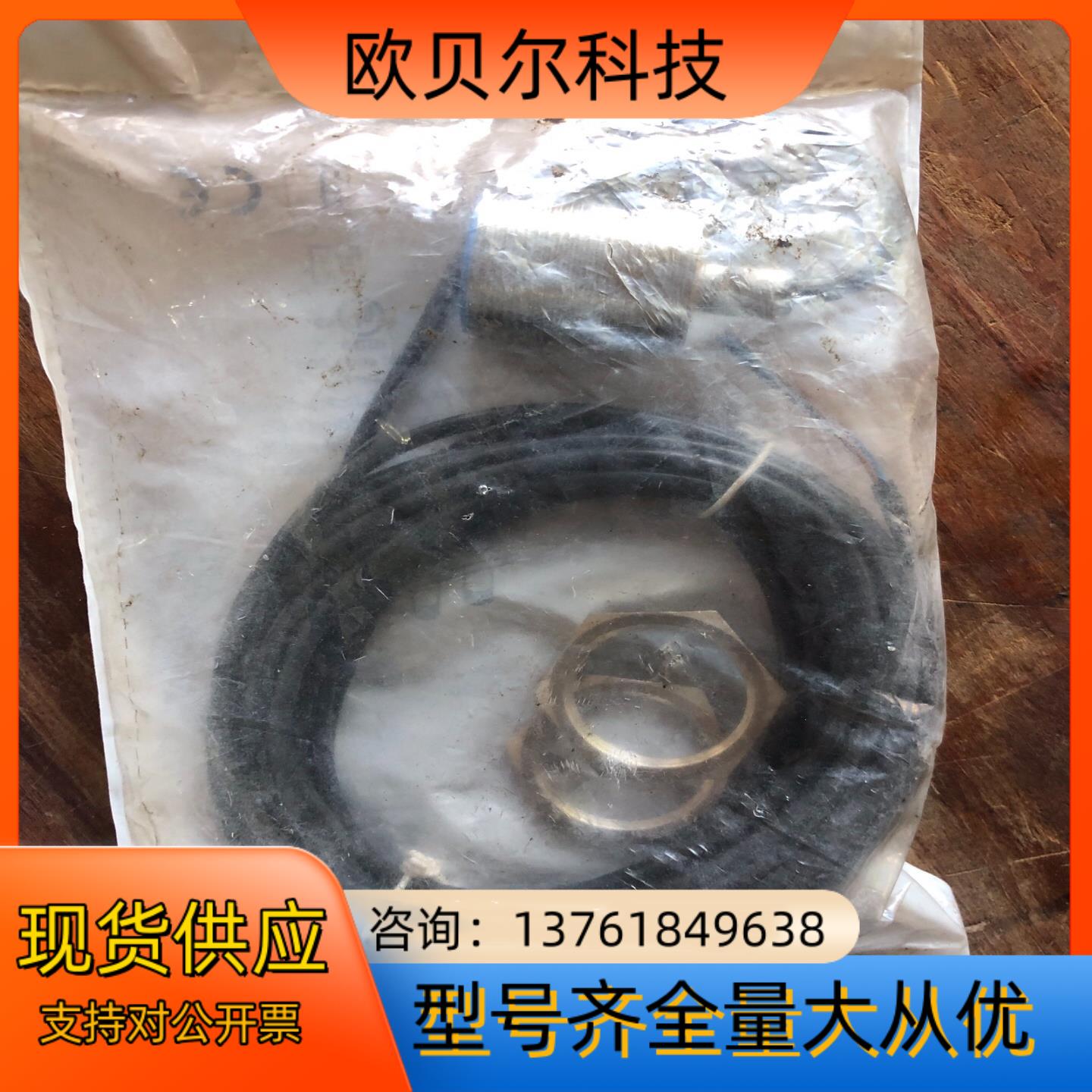 全新西克传感器ime30-10bpszw5k图为实物功能