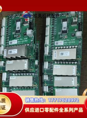 IsMedia UCI-CBD-IO1R3  ！(10块议价