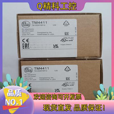 现货德国IFM/易福门带系统接口的温度传感器TM4411